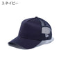 ニューエラ メッシュキャップ キャップ 無地 帽子 NEW ERA 9forty ワンポイント 940 シンプル フリーサイズ メンズ レディース スポーツ カジュアル ストリート 野球帽 ベースボールキャップ