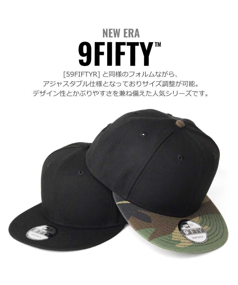 ニューエラ キャップ 無地 スナップバック NEW ERA SNAPBACK ワンポイント メンズ レディース 帽子 ニューエラー