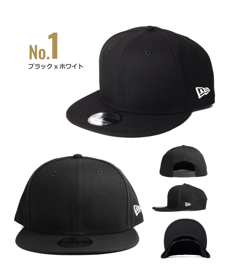 ニューエラ キャップ 無地 スナップバック NEW ERA SNAPBACK ワンポイント メンズ レディース 帽子 ニューエラー