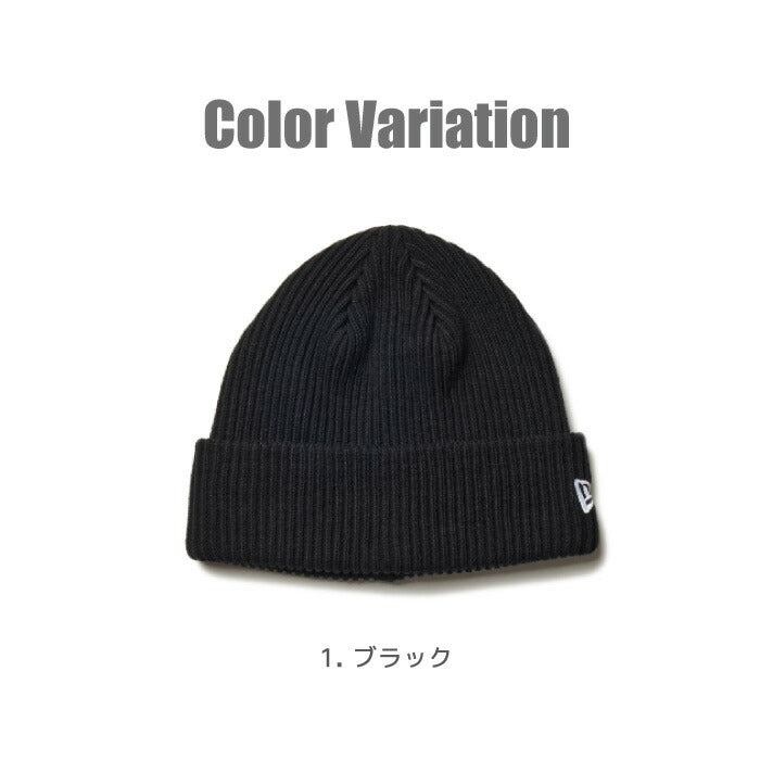 ニューエラ ニット帽 NEW ERA ニットキャップ リブ編 帽子 メンズ レディース カフ シンプル ブランド 黒  綿 コットン 人気 ブランド おしゃれ かっこいい フリーサイズ 大きいサイズ ニューエラー ユニセックス 男女兼用 ストリート コーデ 防寒 秋 冬