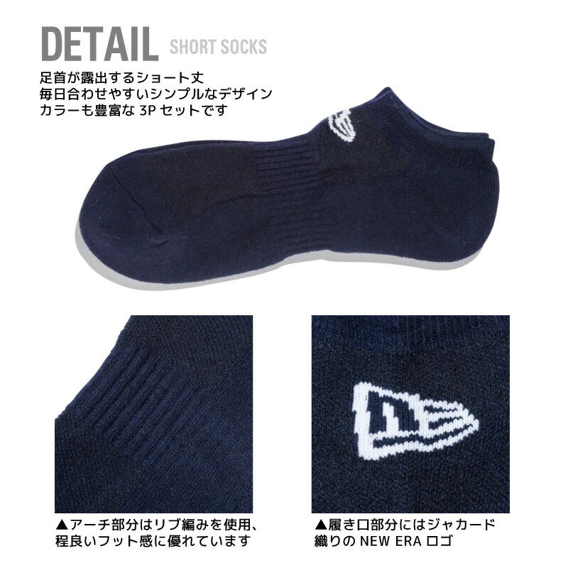 ニューエラ 靴下 ソックス newera socks 3枚パック ワンポイント くるぶし シンプル ショートソックス 靴した メンズ レディース スポーツ カジュアル フラッグロゴ