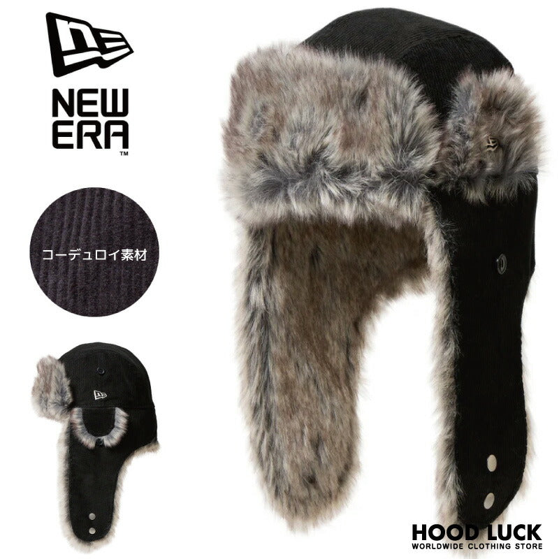 ニューエラ キャップ newera トラッパー 帽子 コーデュロイ ブラック フライトキャップ ぼうし 防寒 ボア ファー もこもこ 黒 防寒 スノーボード スキー メンズ レディース 冬 スポーツ