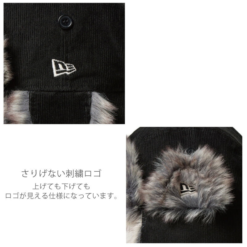 ニューエラ キャップ newera トラッパー 帽子 コーデュロイ ブラック フライトキャップ ぼうし 防寒 ボア ファー もこもこ 黒 防寒 スノーボード スキー メンズ レディース 冬 スポーツ