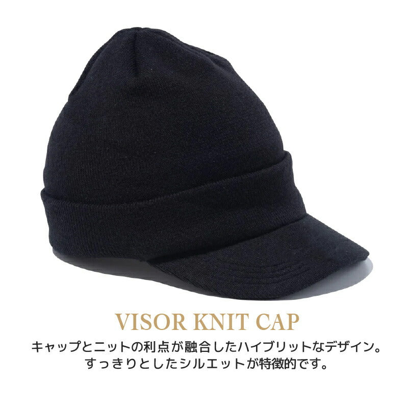 ニューエラ ニット帽 バイザーニット NEW ERA 帽子 ニットキャップ メンズ レディース つば付き 秋冬 定番 無地 シンプル ベーシック 黒 白 ブランド おしゃれ 人気 防寒 かわいい ユニセックス スノーボード スキー 送料無料