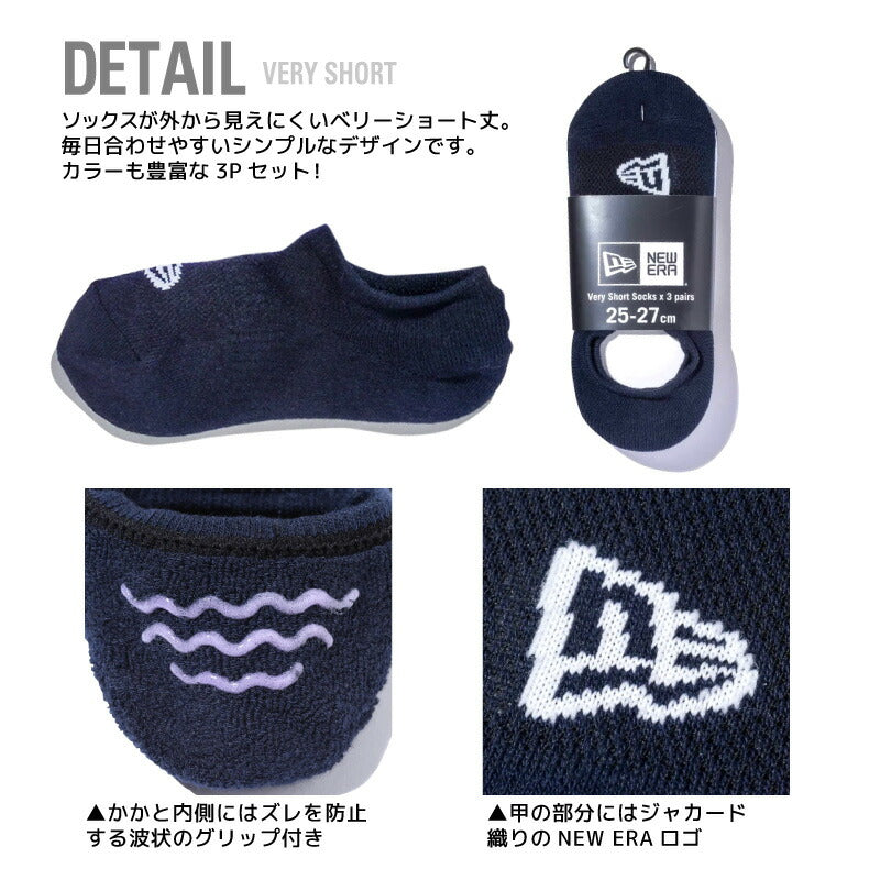 ニューエラ 靴下 newera 靴した ベリーショート ソックス 3色パック マルチ 見えない靴下 短い シンプル ワンポイント スポーツ カジュアル 短ソックス メンズ レディース キッズ 子供 21cm 23cm 25cm 27cm 29cm