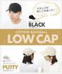 ニューハッタン キャップ ローキャップ ポロキャップ 6パネルキャップ コットンキャップ NEWHATTAN ニュー