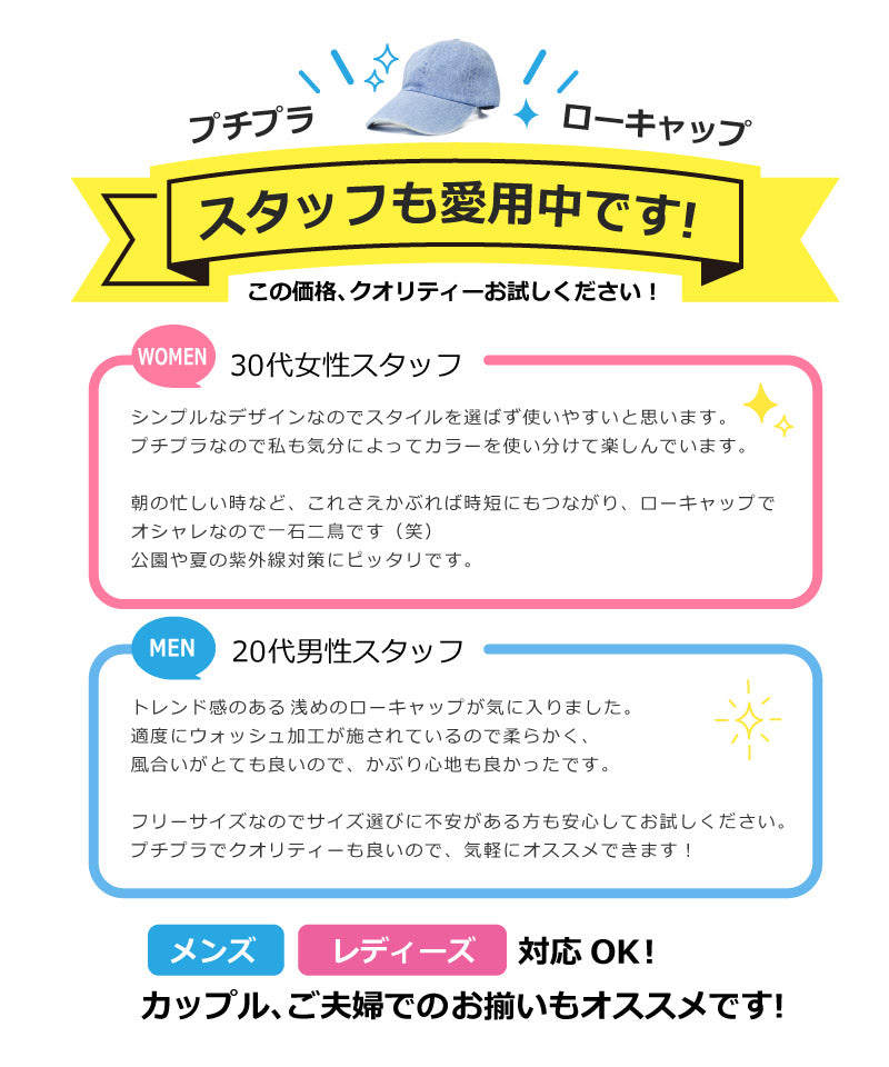 ニューハッタン キャップ ローキャップ ポロキャップ 6パネルキャップ コットンキャップ NEWHATTAN ニュー