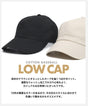 ニューハッタン キャップ ローキャップ ポロキャップ 6パネルキャップ コットンキャップ NEWHATTAN ニュー