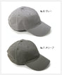 ニューハッタン キャップ ローキャップ ポロキャップ 6パネルキャップ コットンキャップ NEWHATTAN ニュー