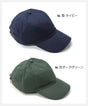 ニューハッタン キャップ ローキャップ ポロキャップ 6パネルキャップ コットンキャップ NEWHATTAN ニュー
