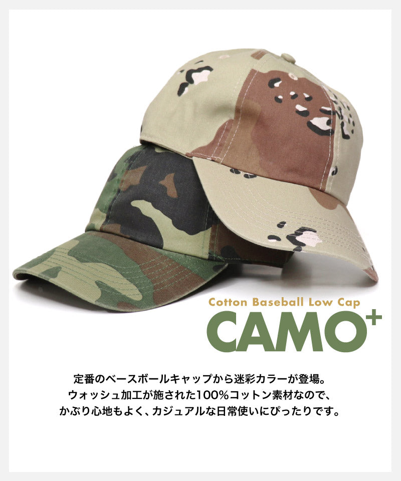 ニューハッタン キャップ ローキャップ 迷彩 カモフラ柄 6パネルキャップ コットンキャップ NEWHATTAN 帽子 メンズ レディース 人気