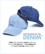 ニューハッタン デニム キャップ newhattan ローキャップ ポロキャップ 帽子 メンズ レディース 人気 uvカット