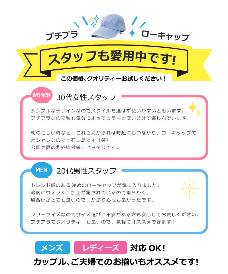 ニューハッタン デニム キャップ newhattan ローキャップ ポロキャップ 帽子 メンズ レディース 人気 uvカット