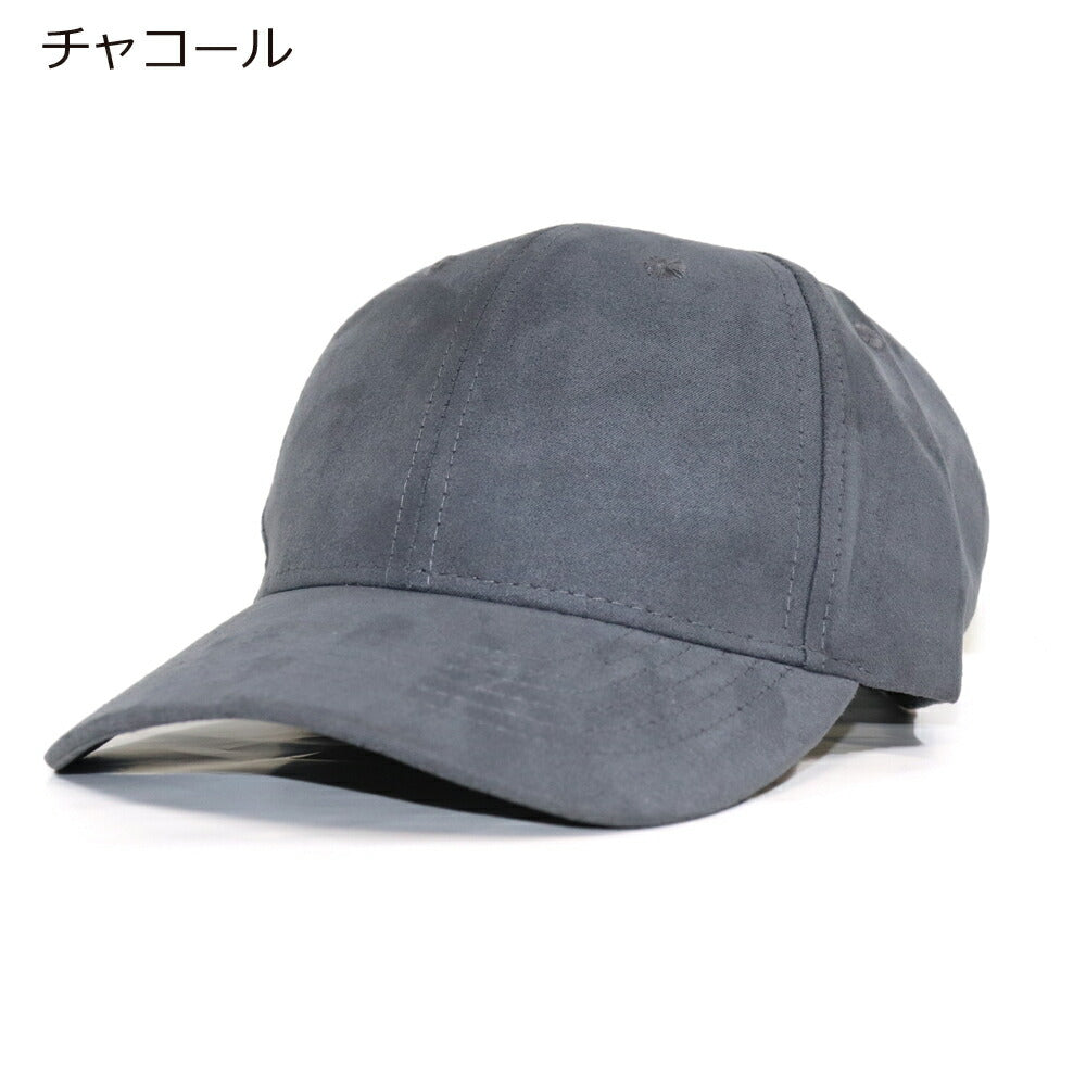 ニューハッタン 帽子 無地 ローキャップ baseball cap スウェード 帽子 6パネル レディース メンズ フリーサイズ 秋 冬 ブランド スエード ベージュ 黒 大きいサイズ 散歩