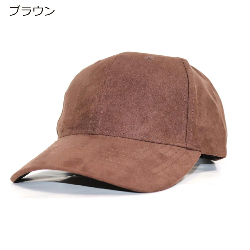 ニューハッタン 帽子 無地 ローキャップ baseball cap スウェード 帽子 6パネル レディース メンズ フリーサイズ 秋 冬 ブランド スエード ベージュ 黒 大きいサイズ 散歩