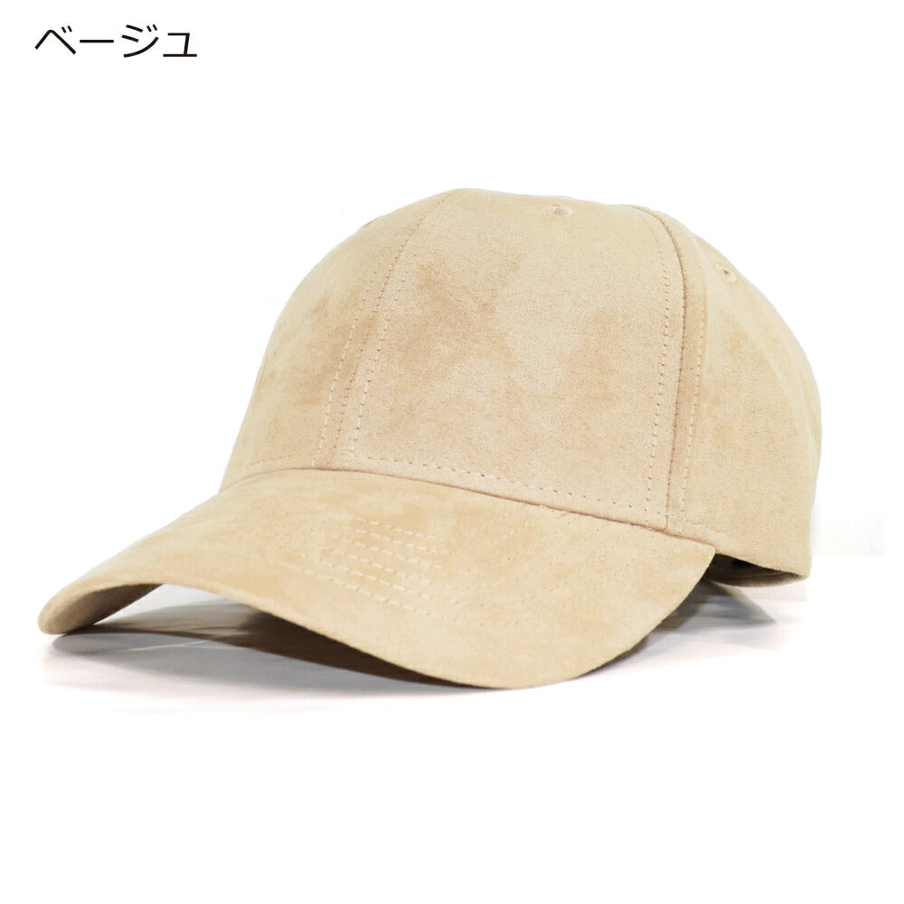 ニューハッタン 帽子 無地 ローキャップ baseball cap スウェード 帽子 6パネル レディース メンズ フリーサイズ 秋 冬 ブランド スエード ベージュ 黒 大きいサイズ 散歩