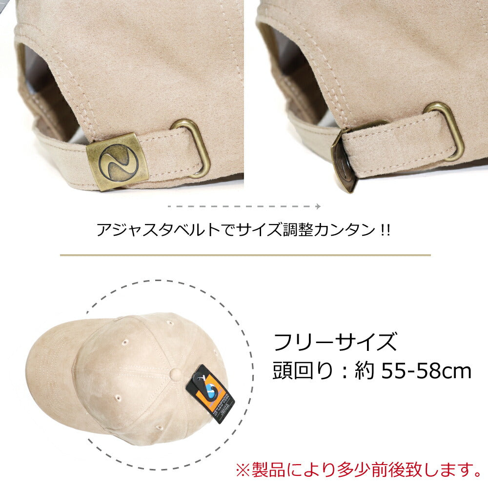 ニューハッタン 帽子 無地 ローキャップ baseball cap スウェード 帽子 6パネル レディース メンズ フリーサイズ 秋 冬 ブランド スエード ベージュ 黒 大きいサイズ 散歩