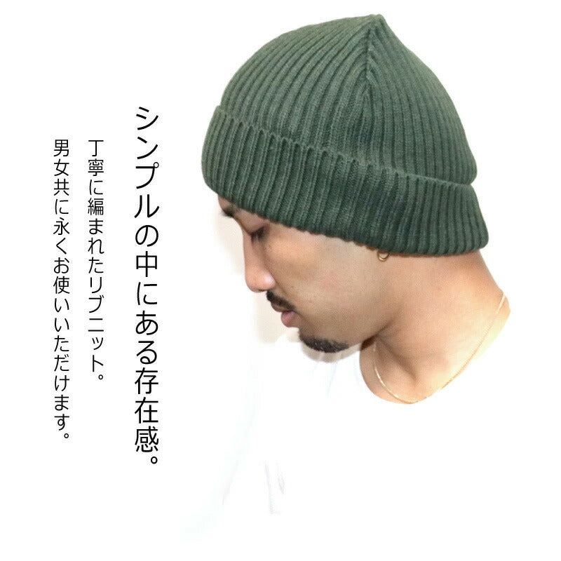 ニット帽 メンズ レディース 無地 リブ編 NEWHATTAN ニューハッタン ニットキャップ ワッチキャップ ビーニー 赤 黒 長い 冬 大きめ 大きいサイズ アウトドア キャンプ 登山 森ガール ブランド スキー スノーボード