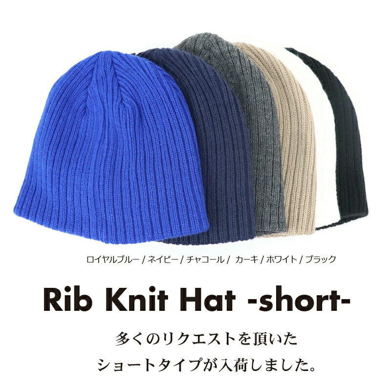 ニット帽 メンズ レディース 無地 リブ編 NEWHATTAN ニューハッタン ニットキャップ ワッチキャップ ビーニー 赤 黒 長い 冬 大きめ 大きいサイズ アウトドア キャンプ 登山 森ガール ブランド スキー スノーボード