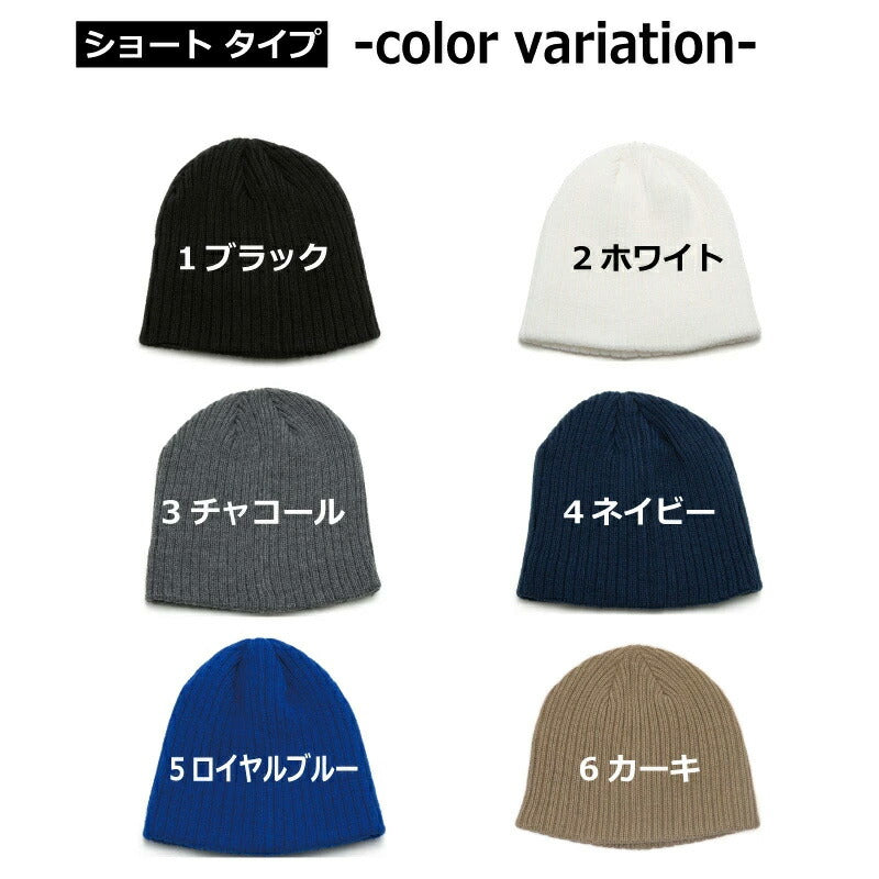 ニット帽 メンズ レディース 無地 リブ編 NEWHATTAN ニューハッタン ニットキャップ ワッチキャップ ビーニー 赤 黒 長い 冬 大きめ 大きいサイズ アウトドア キャンプ 登山 森ガール ブランド スキー スノーボード
