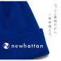 医療用帽子にもOK 綿100% ニューハッタン コットン ニット帽  NEWHATTAN リブ編無地 ニットキャップ ワッチキャップ メンズ レディース