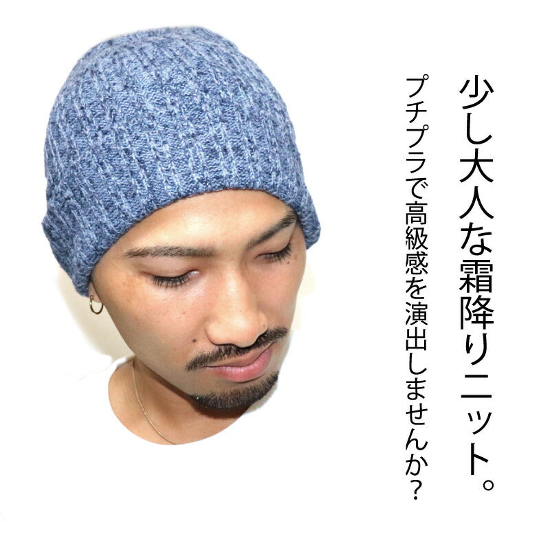 ニューハッタン NEWHATTAN リブ編 ヘザー マーブル ニット帽 無地 ニットキャップ ワッチキャップ ビーニー カジュアル モード お洒落 かわいい 暖かい メンズ レディース