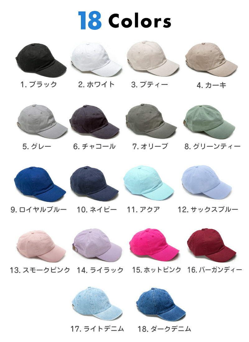 キャップ キッズ 綿100% コットン 帽子 夏 親子 お揃い 可愛い オシャレ シンプル 園児 遠足 アウトドア 通学 幼稚園 保育園 ローキャップ ポロキャップ ニューハッタン NEWHATTAN 男の子 女の子