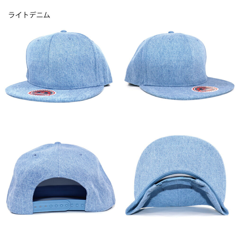 ニューハッタン キャップ 帽子 Snapback baseball cap デニム ウォッシャブルデニム フリーサイズ メンズ レディース denim 大きいサイズ デニム生地