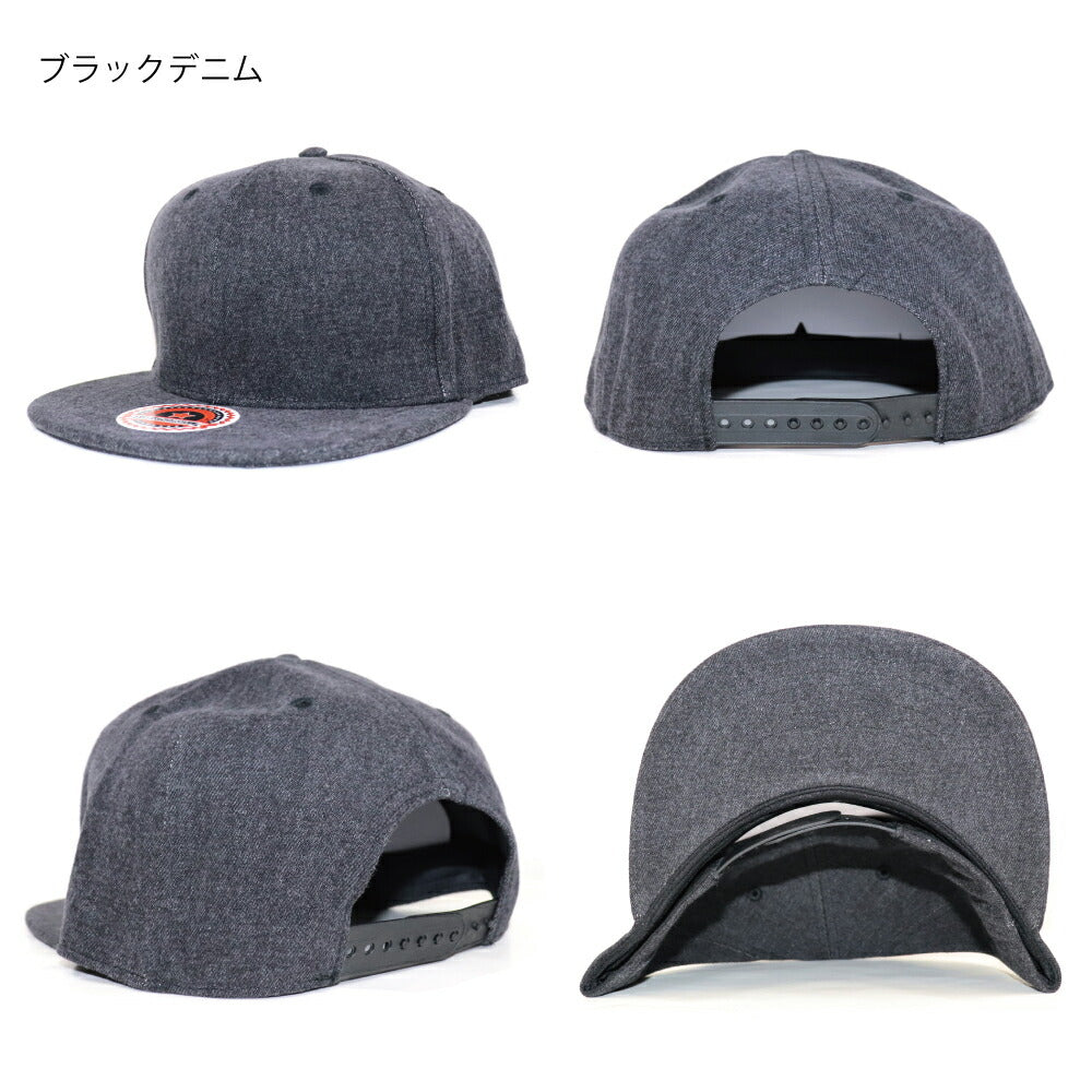 ニューハッタン キャップ 帽子 Snapback baseball cap デニム ウォッシャブルデニム フリーサイズ メンズ レディース denim 大きいサイズ デニム生地