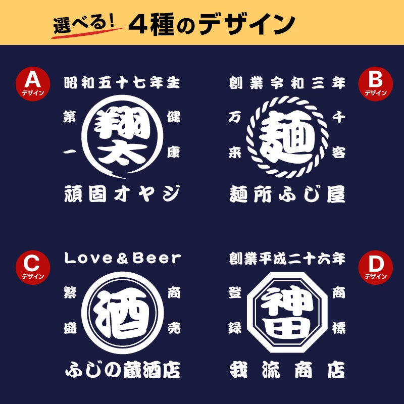 オリジナルプリント 帆前掛け ガリュウクラフト