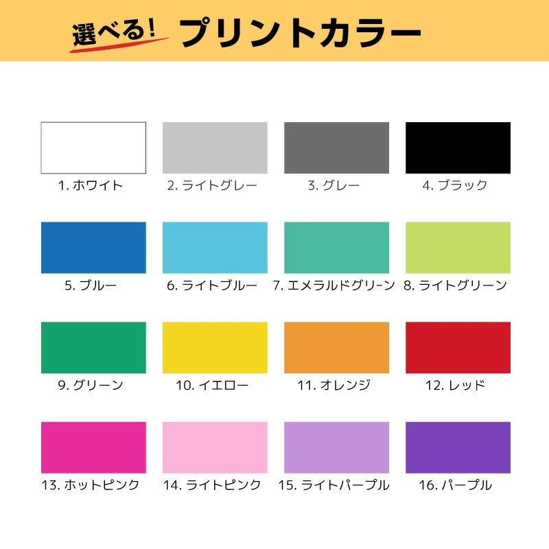 オリジナルプリント 帆前掛け ガリュウクラフト