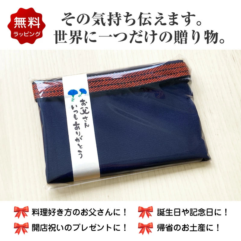 オリジナルプリント 帆前掛け ガリュウクラフト