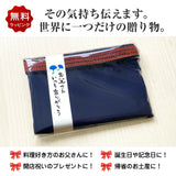 オリジナルプリント 帆前掛け ガリュウクラフト