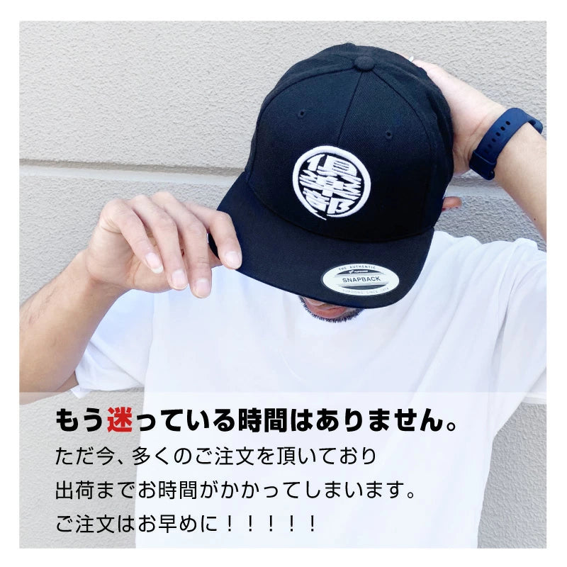 オリジナル刺繍キャップ ガリュウクラフト