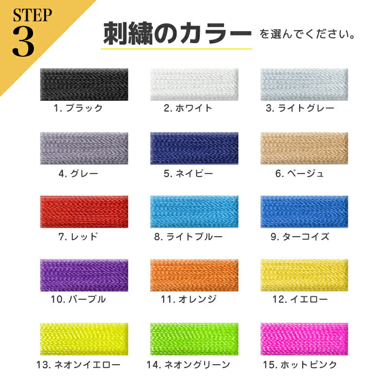 オリジナル刺繍 名入れ サンバイザー 紫外線対策 帽子 ゴルフ キャップ アウトドア メンズ レディース ストリート 衣装 ししゅう 我流 ガリュウクラフト コンペ 景品 プレゼント
