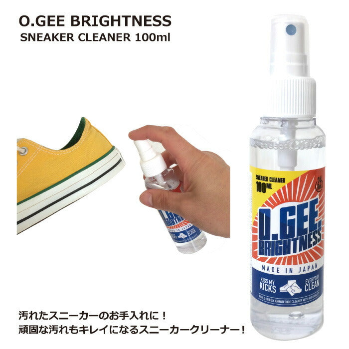 2個セット O.GEE BRIGHTNESS TISH オージーブライトネス