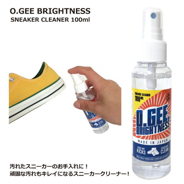2個セット O.GEE BRIGHTNESS TISH オージーブライトネス