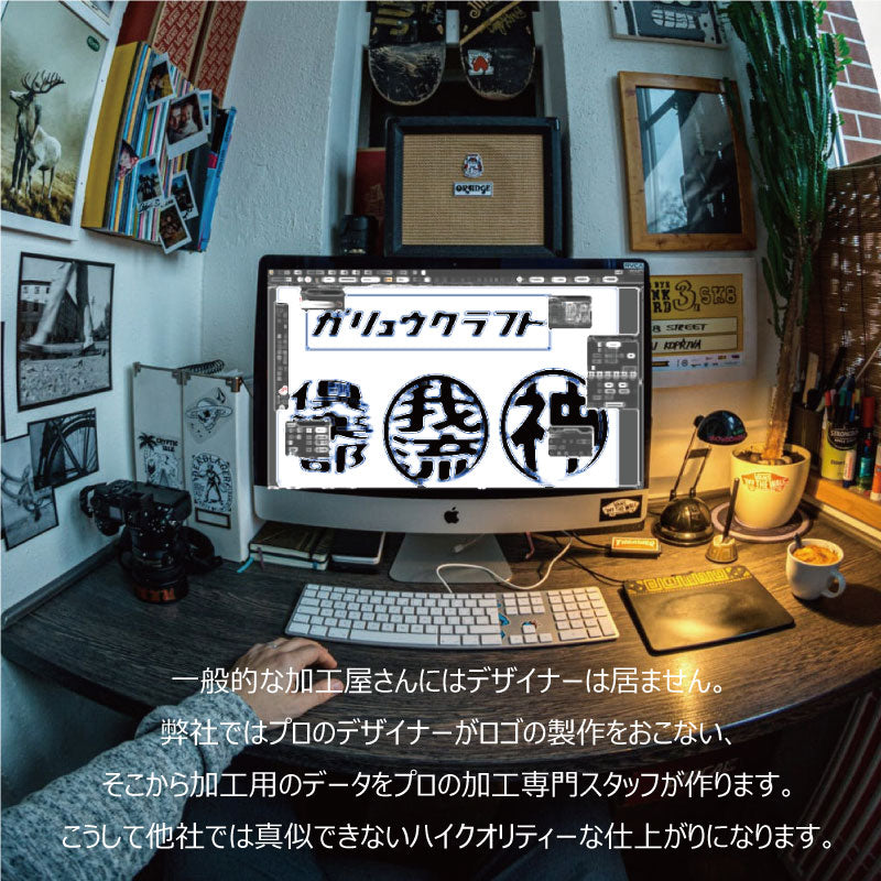 オリジナルプリント パーカー ガリュウクラフト
