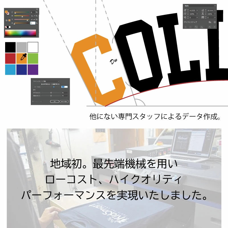 オリジナルプリント パーカー ガリュウクラフト