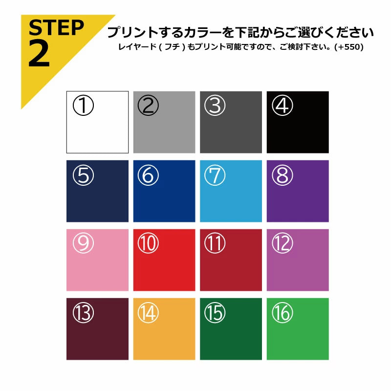 オリジナルプリント パーカー ガリュウクラフト