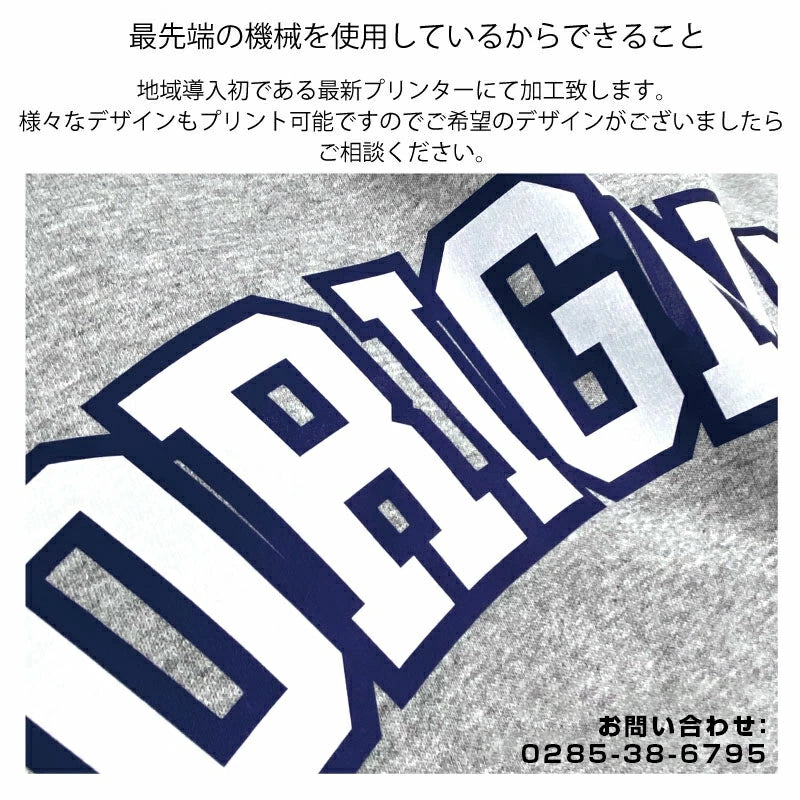 オリジナルプリント パーカー ガリュウクラフト