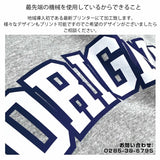 オリジナルプリント パーカー ガリュウクラフト