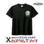 オリジナルプリント Tシャツ ガリュウクラフト