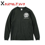 オリジナルプリント Tシャツ ガリュウクラフト