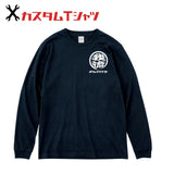 オリジナルプリント Tシャツ ガリュウクラフト
