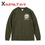 オリジナルプリント Tシャツ ガリュウクラフト