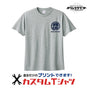 オリジナルプリント Tシャツ ガリュウクラフト