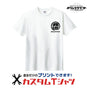 オリジナルプリント Tシャツ ガリュウクラフト