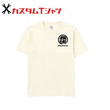 オリジナルプリント Tシャツ ガリュウクラフト