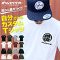オリジナルプリント Tシャツ ガリュウクラフト